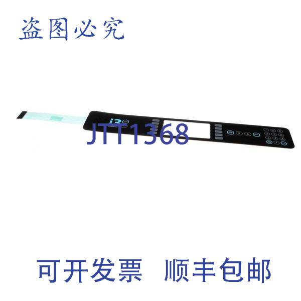 原装供应键盘薄膜开关 I 3 I3-9247 Turbochef