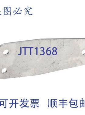 原装供应INT库的 1245 KASON H 03074 铝制垫片 1/8