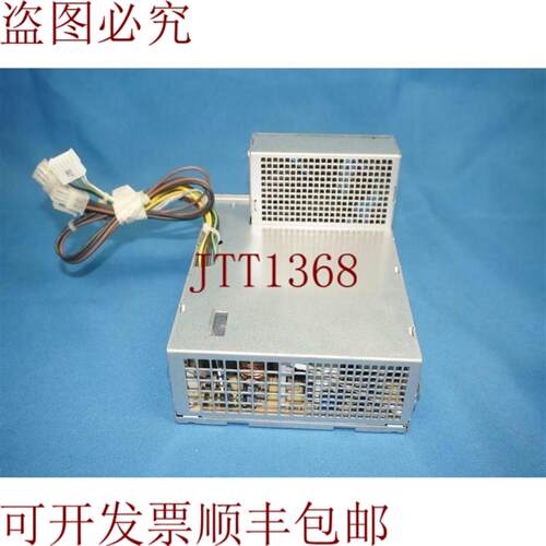 供应PC9058 开关电源