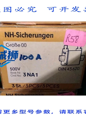 原装供应 3NA1 021 保险丝 500V DIN 43620 3个装