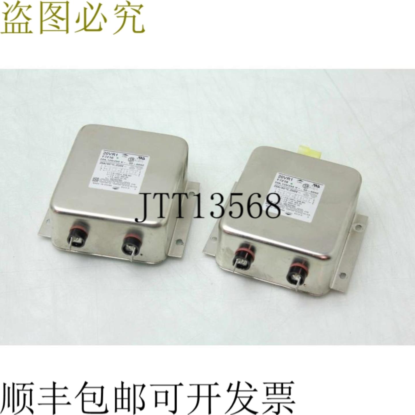 供应2 个 Corcom 20VR1 EMI 交流电路 120250V @ 20A