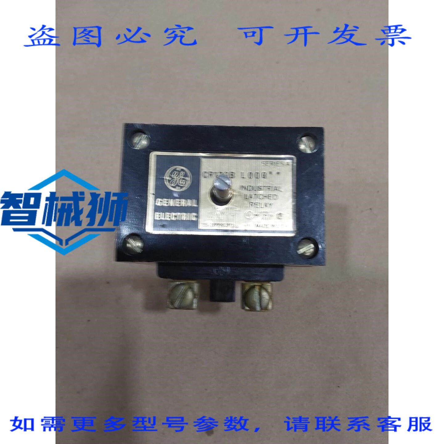 原装供应 CR120B L000 工业继电器系列AW/CR120B L000 自锁继电器