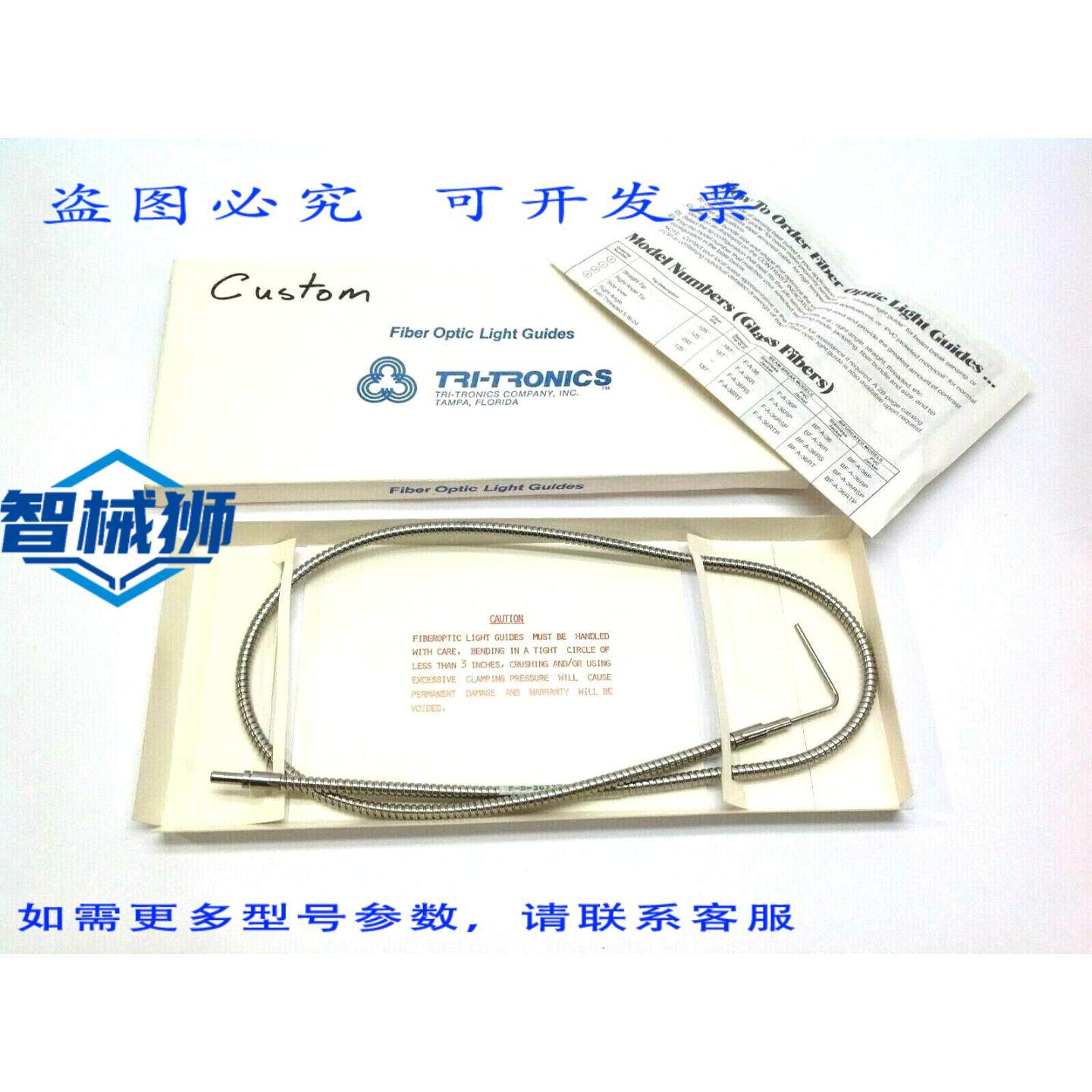 原装供应 TRI-TRONICS FB-36X274 光纤导光管