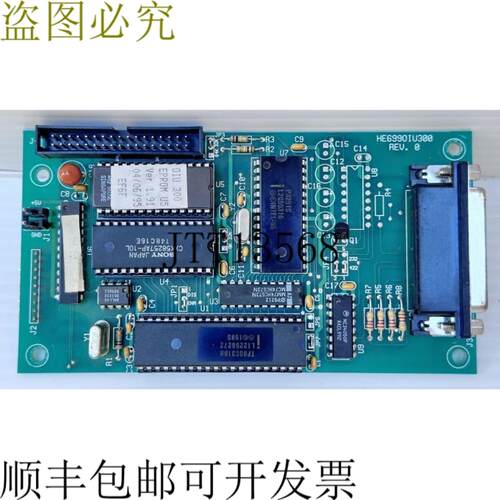 供应Horner 300B0010 PWA模块适用于HE693OIU300A