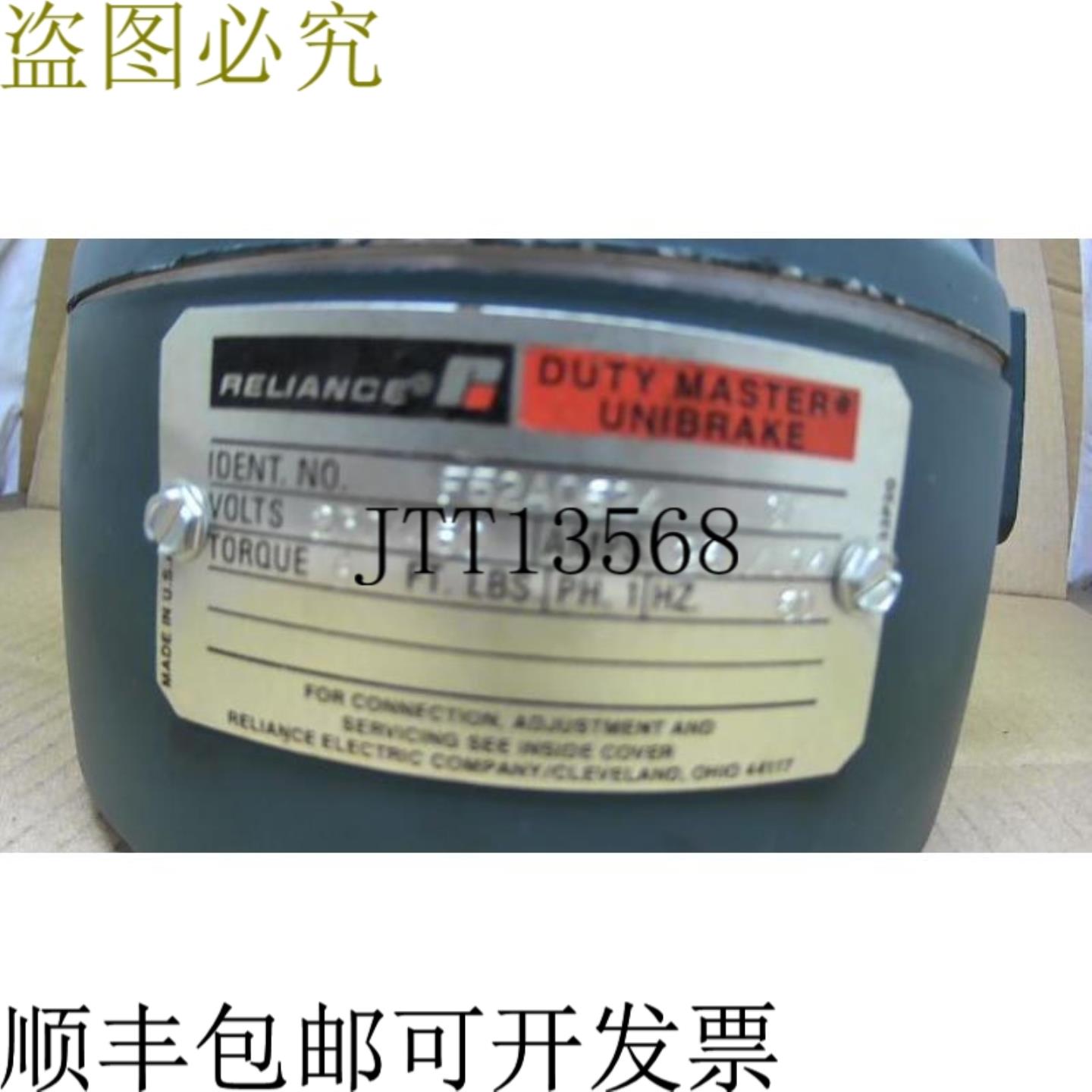 供应Reliance F52A0624 耐大师 Unibrake 230460 伏 28 14