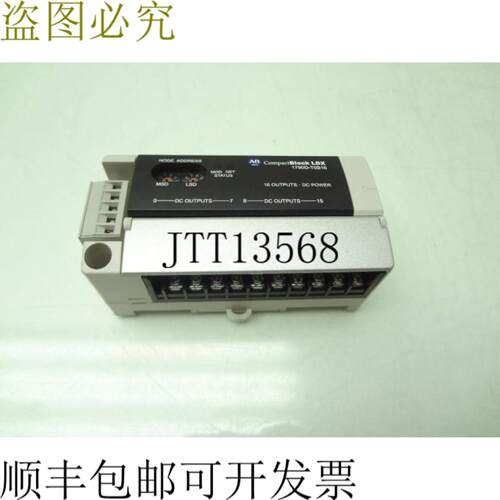 供应艾伦布拉德利 CompactBlock LDX 1790-T0B16