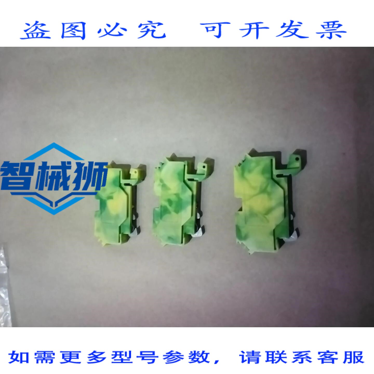 原装供应 .282 DIN导轨安装式双柱接线端子，符合IEC 947-7-2