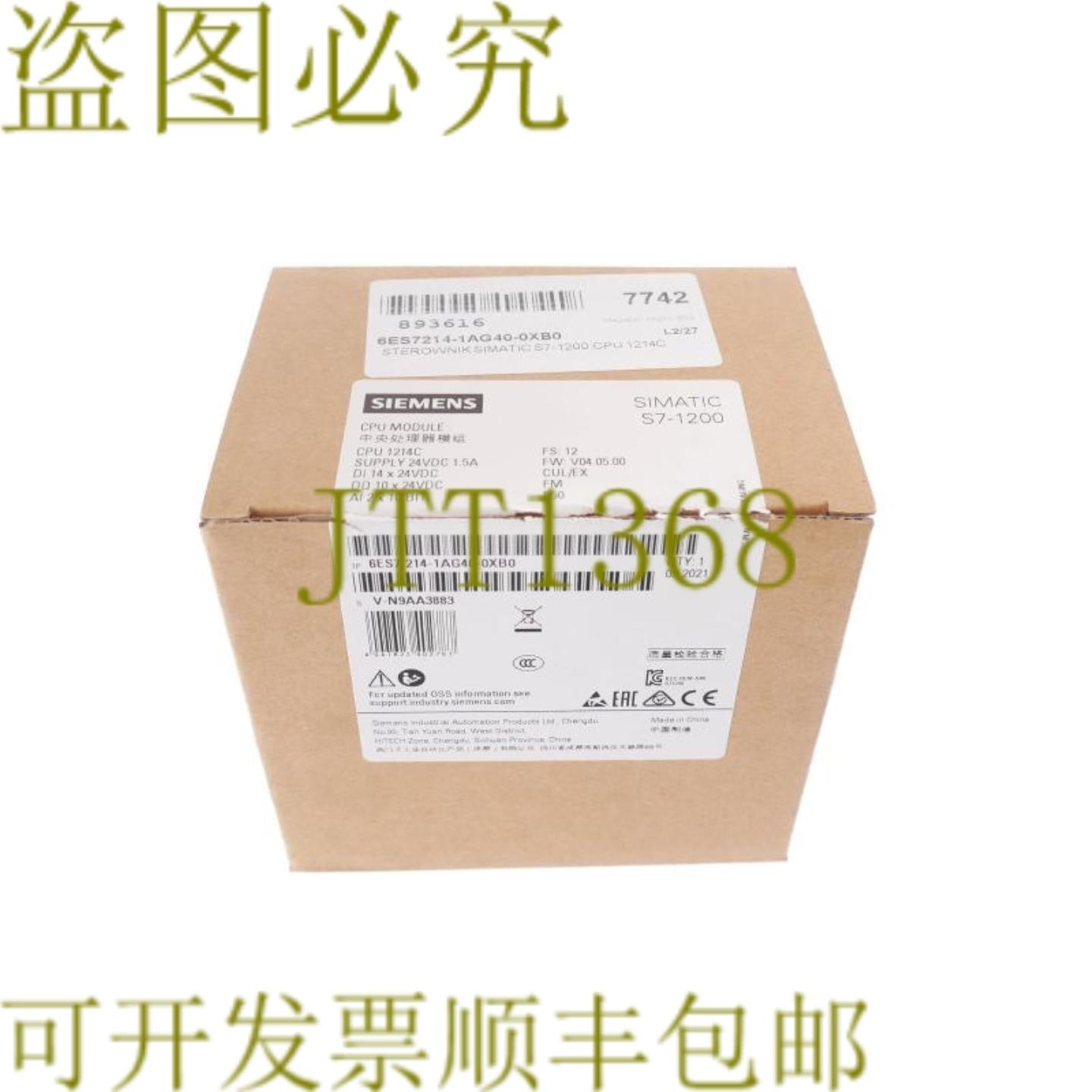 供应6ES7 214-1AG40-0XB0 6ES7214-1AG40-0XB0 6ES72141AG400