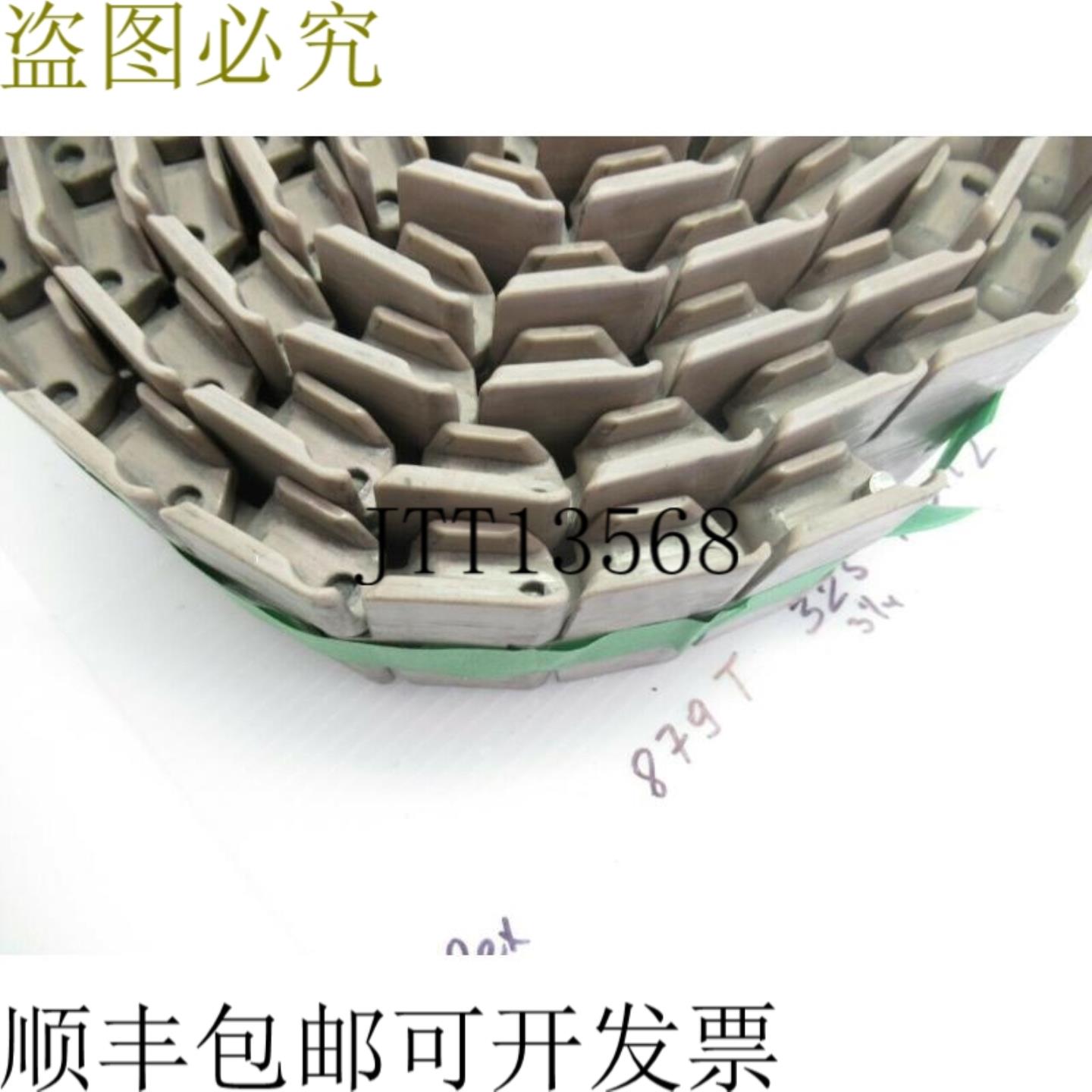 供应879 REX - FLITE TOP TO 链条 CONVEYOR TABLE TOP 3 14