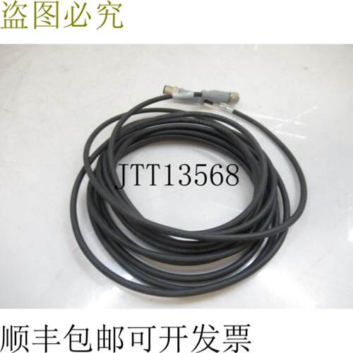 供应43-12495 conec 专用电缆 STRT MF DBL END CABLE ASSEM