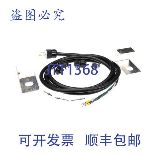 原装供应电源线 120V 15A RPC5-STRP-15 Intermetro IMERPC5-S
