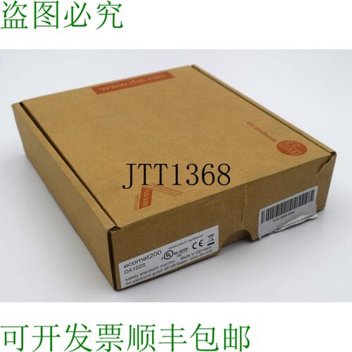 原装供应IFM 安全安静/DA102S/DA102S