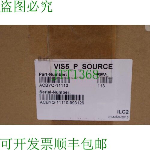 原装供应ADVEST VIS5_P_SOURCE REV 113 ACBYQ-11110  2861