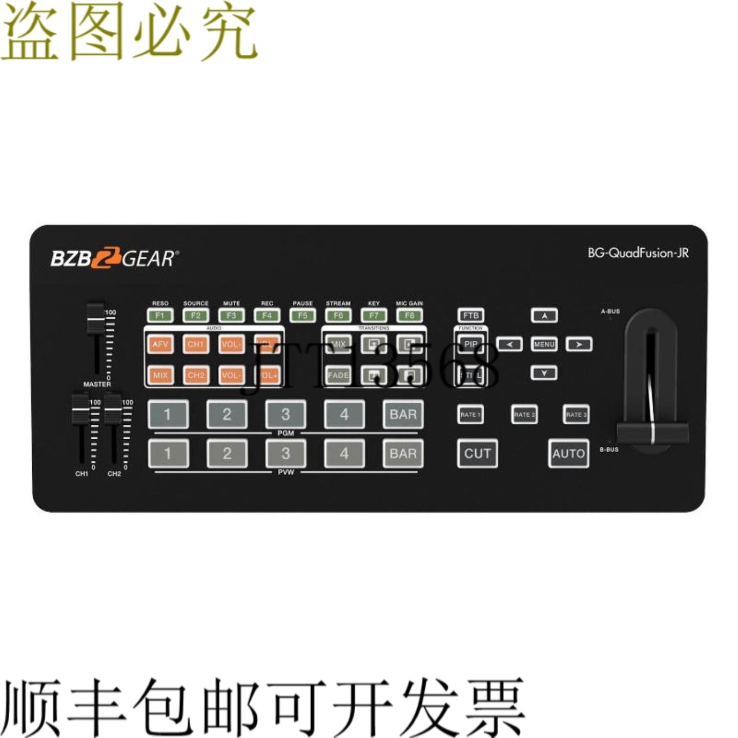 供应BZBAR 4 通道 1080p HDMIDP 接口 PIPUSB 30