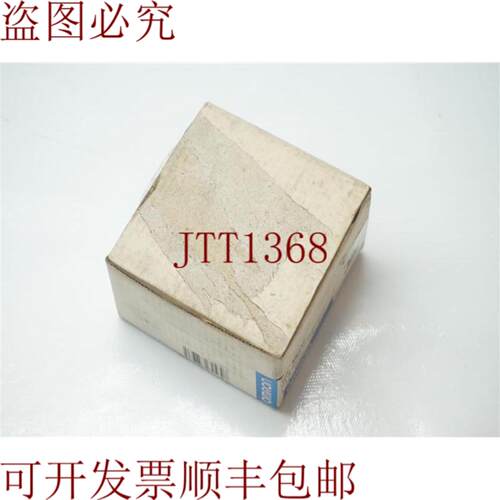 供应MM2XP 电磁继电器 AC100110V 30天 发