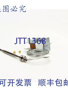 原装供应安全恒温器 LC117 5/16 X 3-5/8 Frymaster FM807-3516