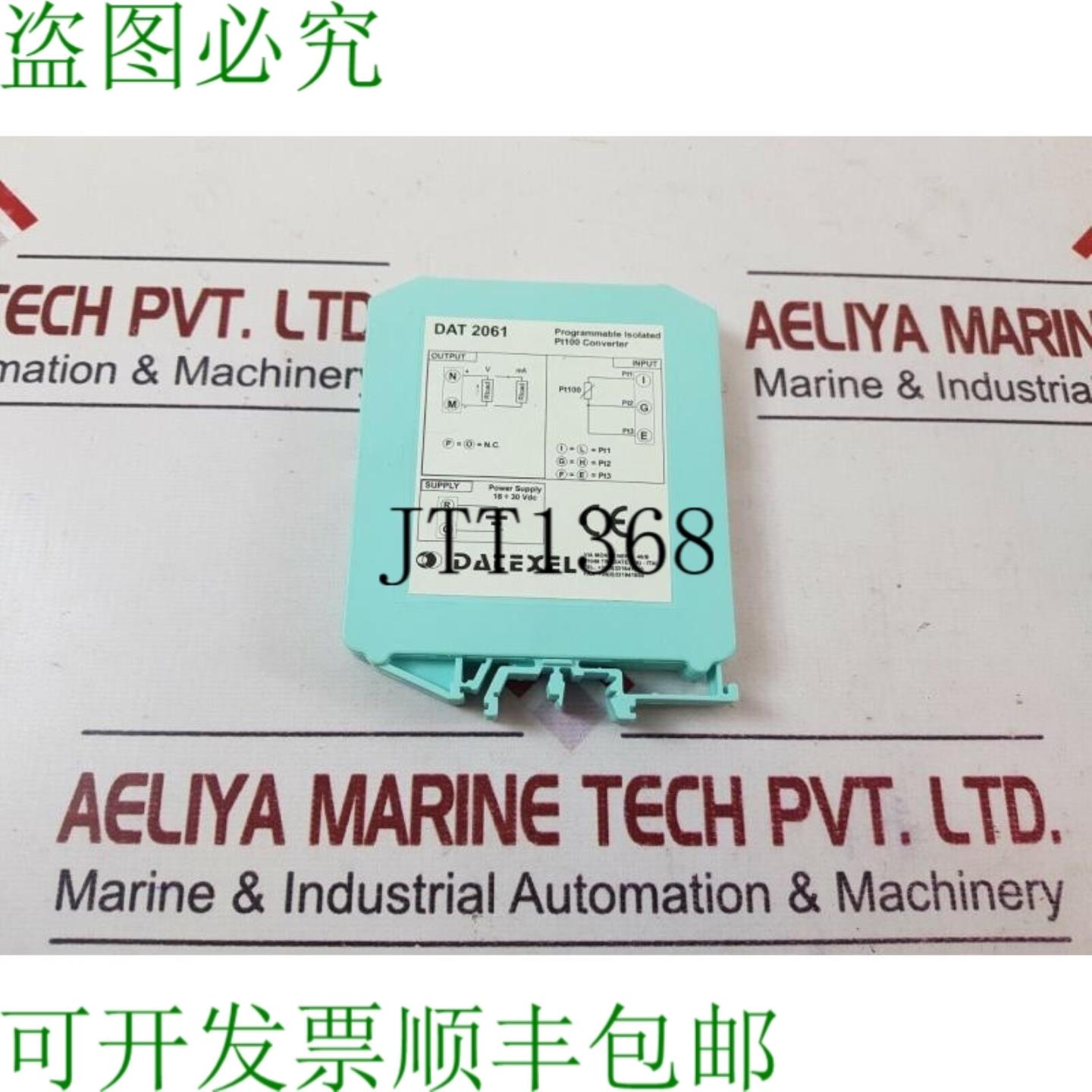 供应Datexel dat 2061 惯性隔离转化器