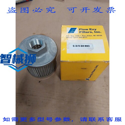 原装供应 FLOW EZY 过滤器 5-3/4-60 RV3. N50