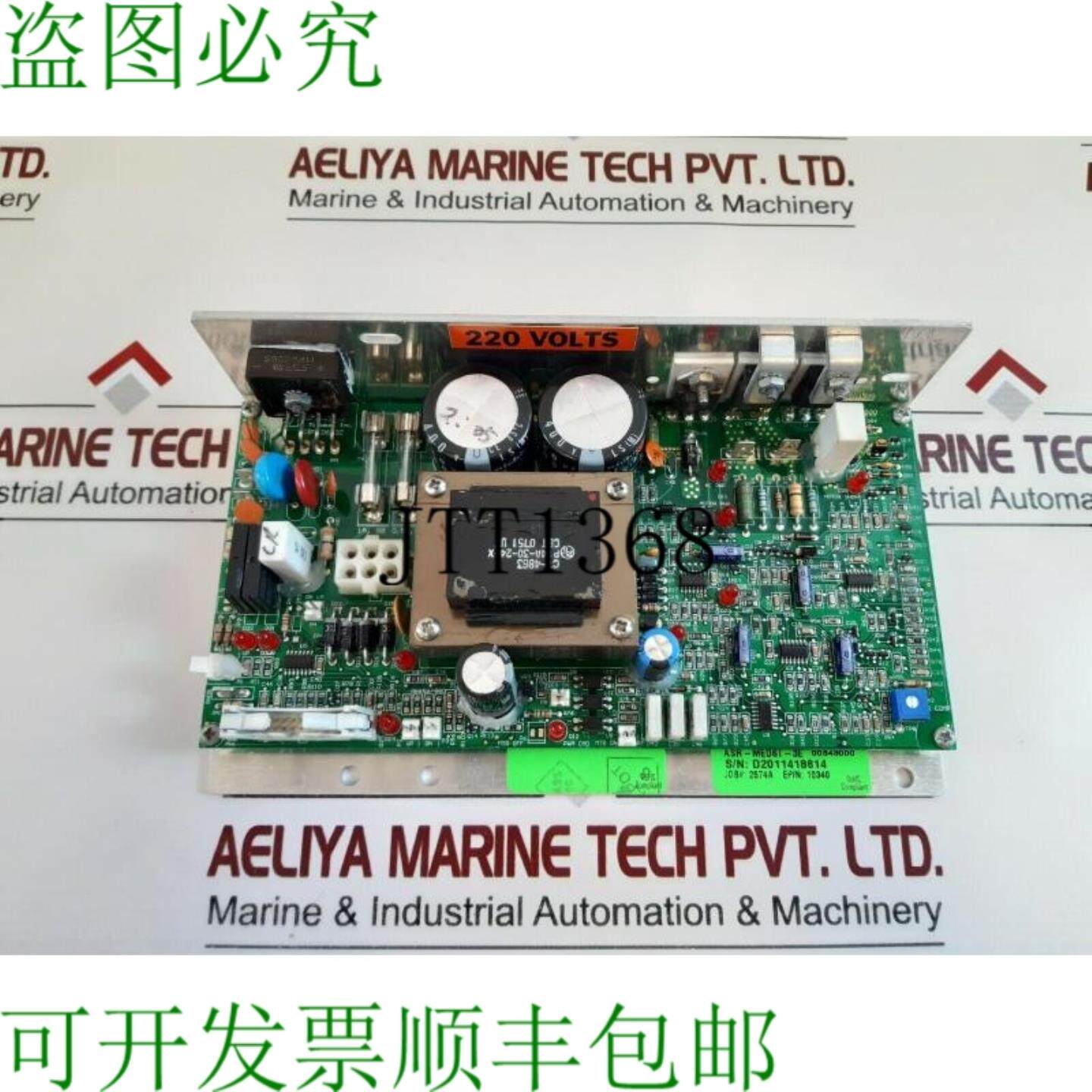 供应密苏里州的数字概念 pcbmed6t3z PCB 地图