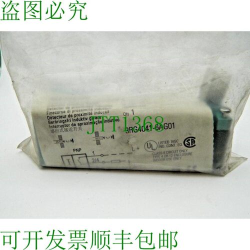 原装供应1x 3RG4041-6AG01 开关 3RG4041-6AG01 开关