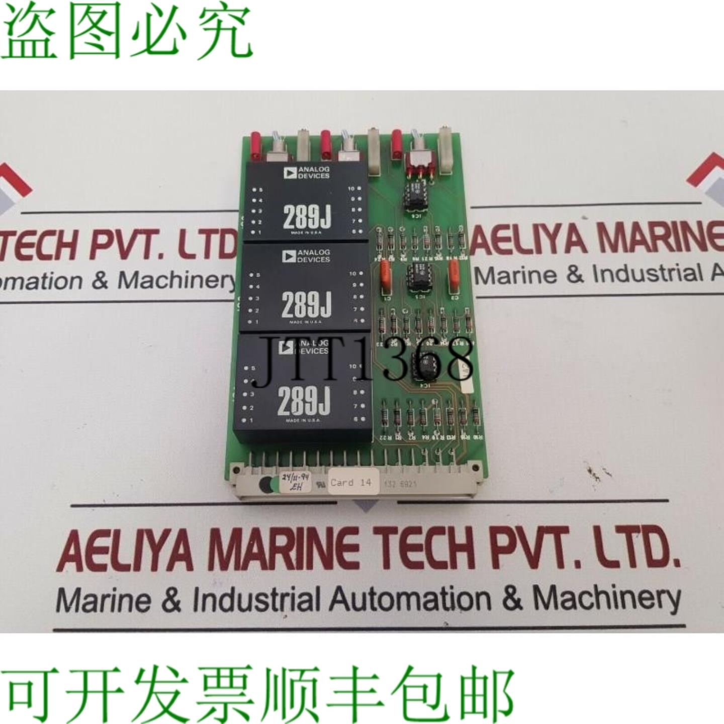 供应Mar-el MEA-310-11-12-13 Dalen 控制系统 PCB 卡