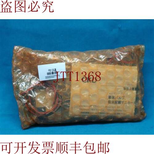 供应CKD 4GA229-E22 4GA229E22 电磁阀