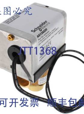 原装供应Erie VT3315G13A020 3/4 Sweat 三通 PopTop 阀 24V