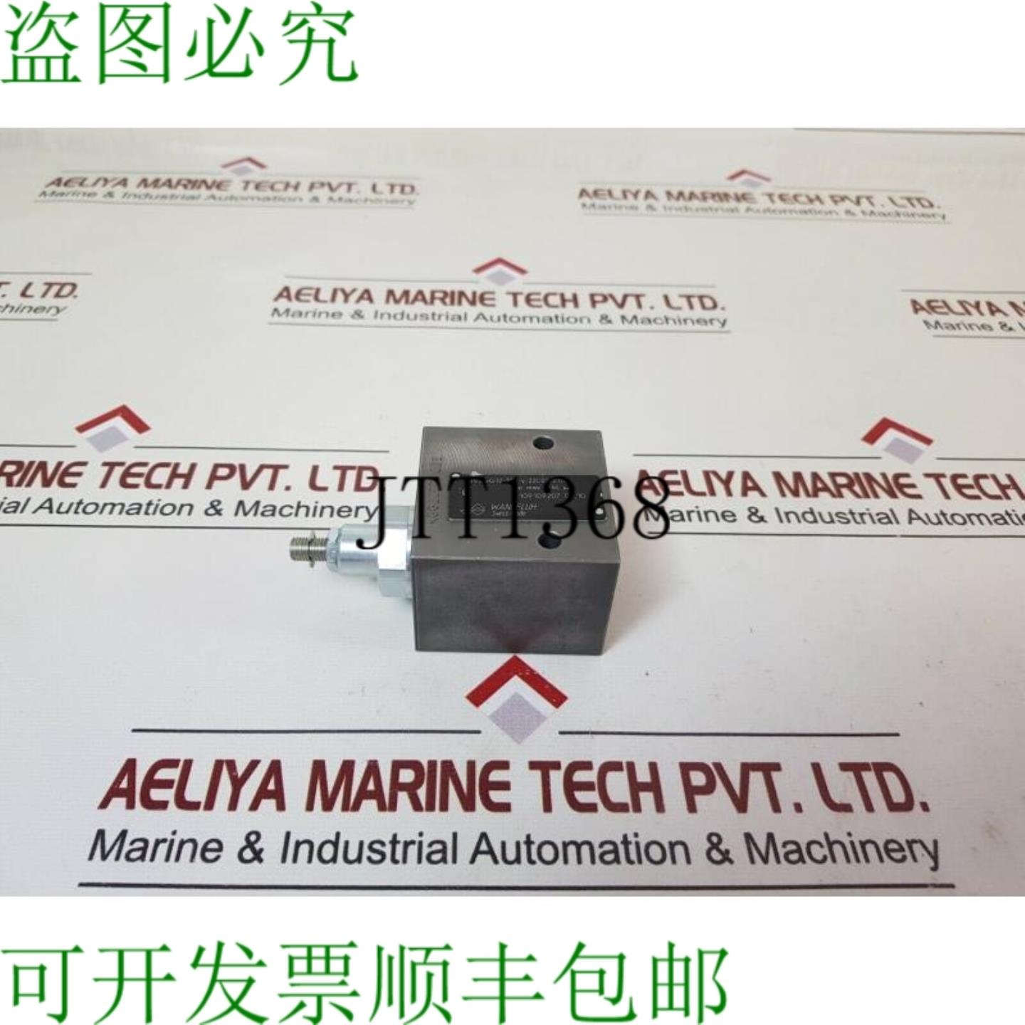 供应万德福kgg1222-c02泄压阀bvsgg12-350-y-22c02-z178