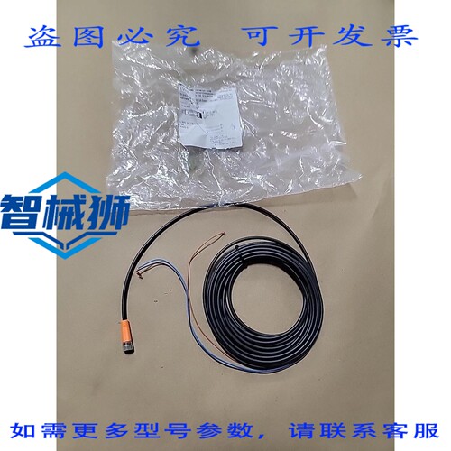 原装供应 IFM EVOMAT 400 EVC142 ADOGF030MSS005H03 单端线缆