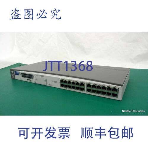 原装供应J4868-69101 ProCurve 2124 24端口交换机 J4868A