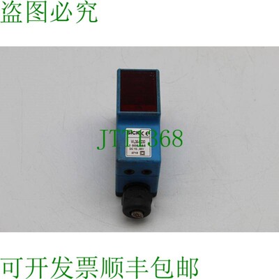 原装供应SICK 开关 WL36-B230 1005385