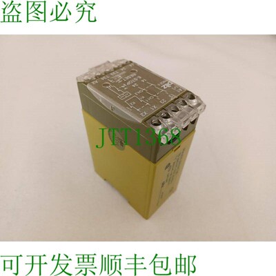 原装供应PILZ PNOZ/5 230VAC 2S 安全继电器 ID 号:474597
