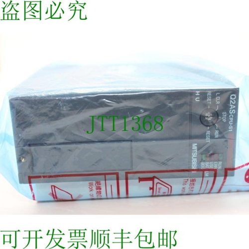 原装供应  Q2ASCPU-S1