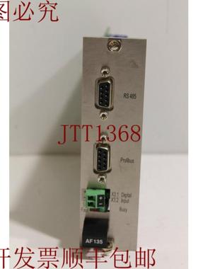 供应Feller AF135通信模块