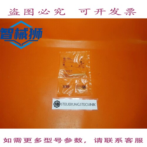 原装供应 IFM IFS243 INDUKTIVER 传感器IFK3007-ANKG/US-104