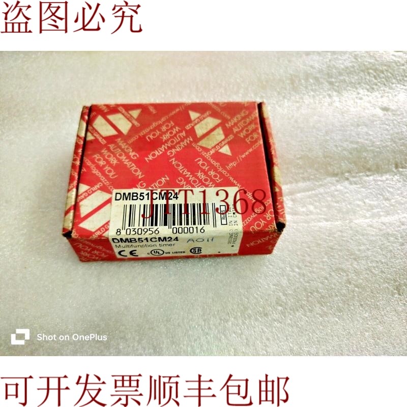 原装供应卡罗·加瓦齐 DMB51CM24