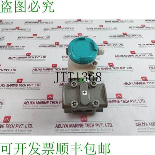 供应电池 7MF4433-1BA02-2AC1 20 MBar IP65