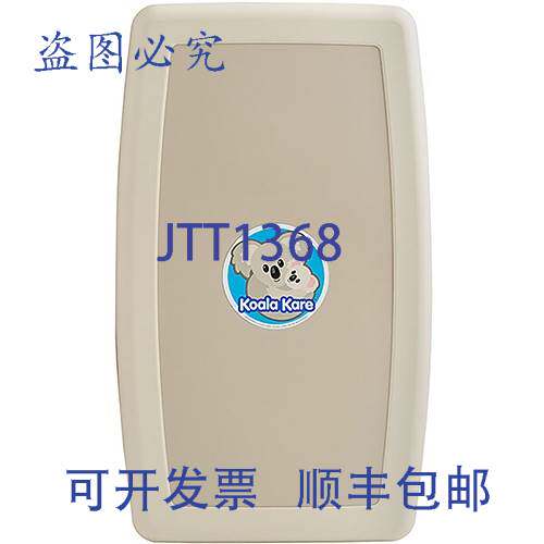 原装供应Koala Kare Products 的垂直换尿布台 KB301-00