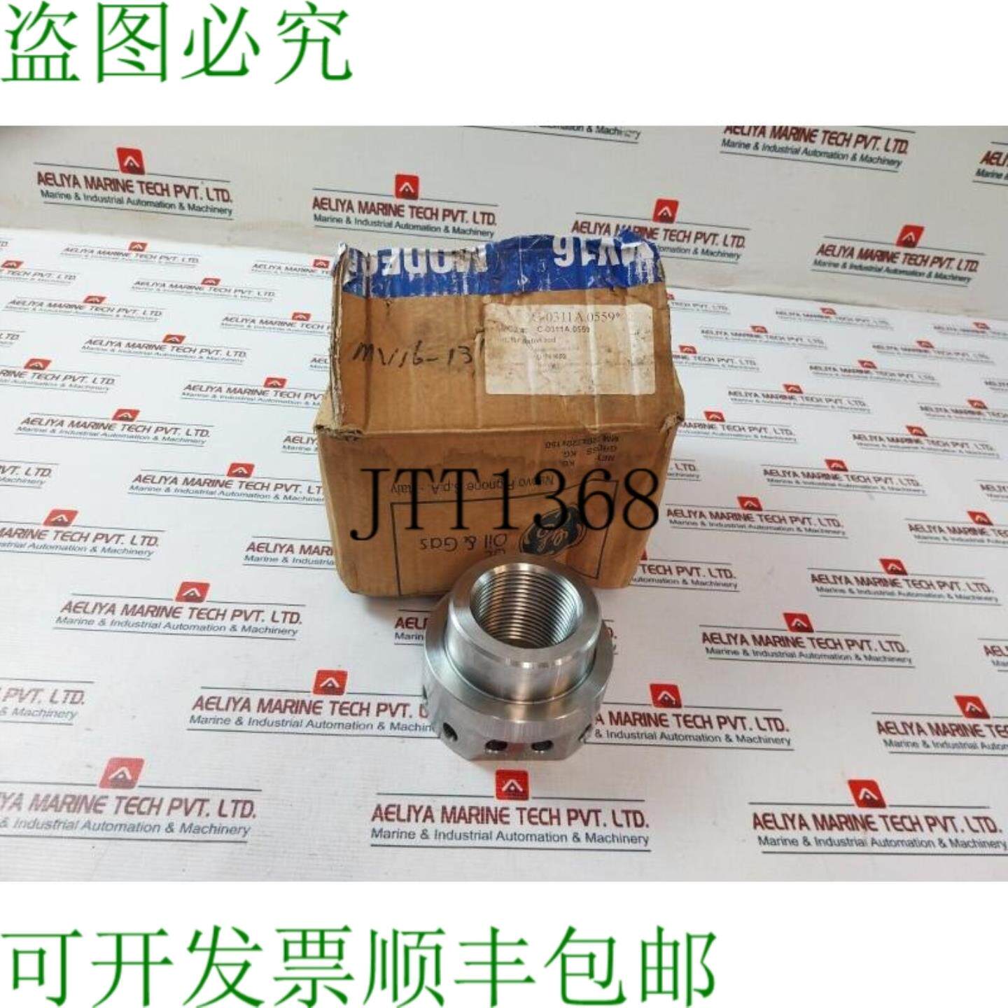 供应图尔卡 CX C4 活塞杆用