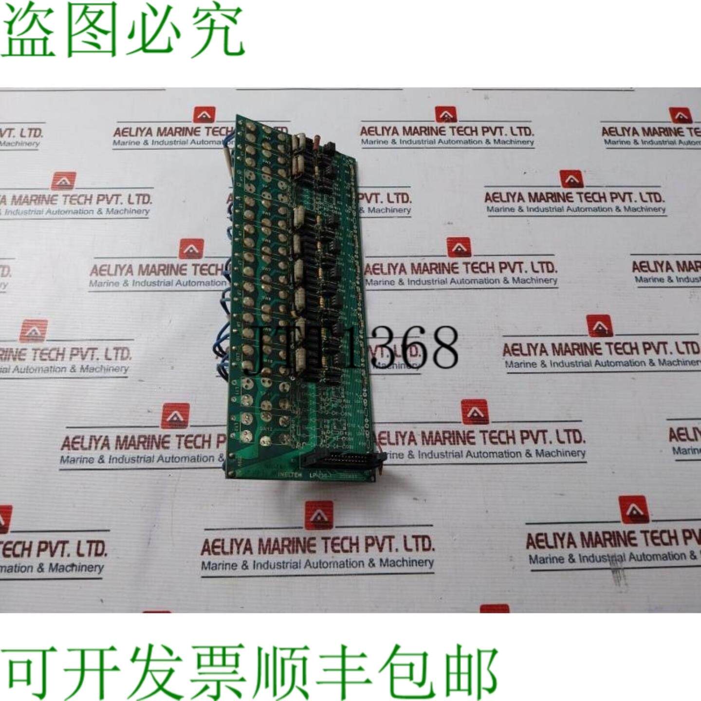 供应伊耐尔特 LP-220-1 220V AC