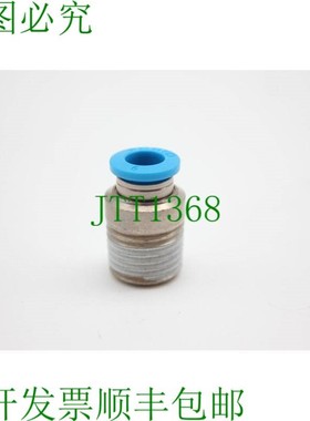 原装供应QS-1/4-6-I 153014