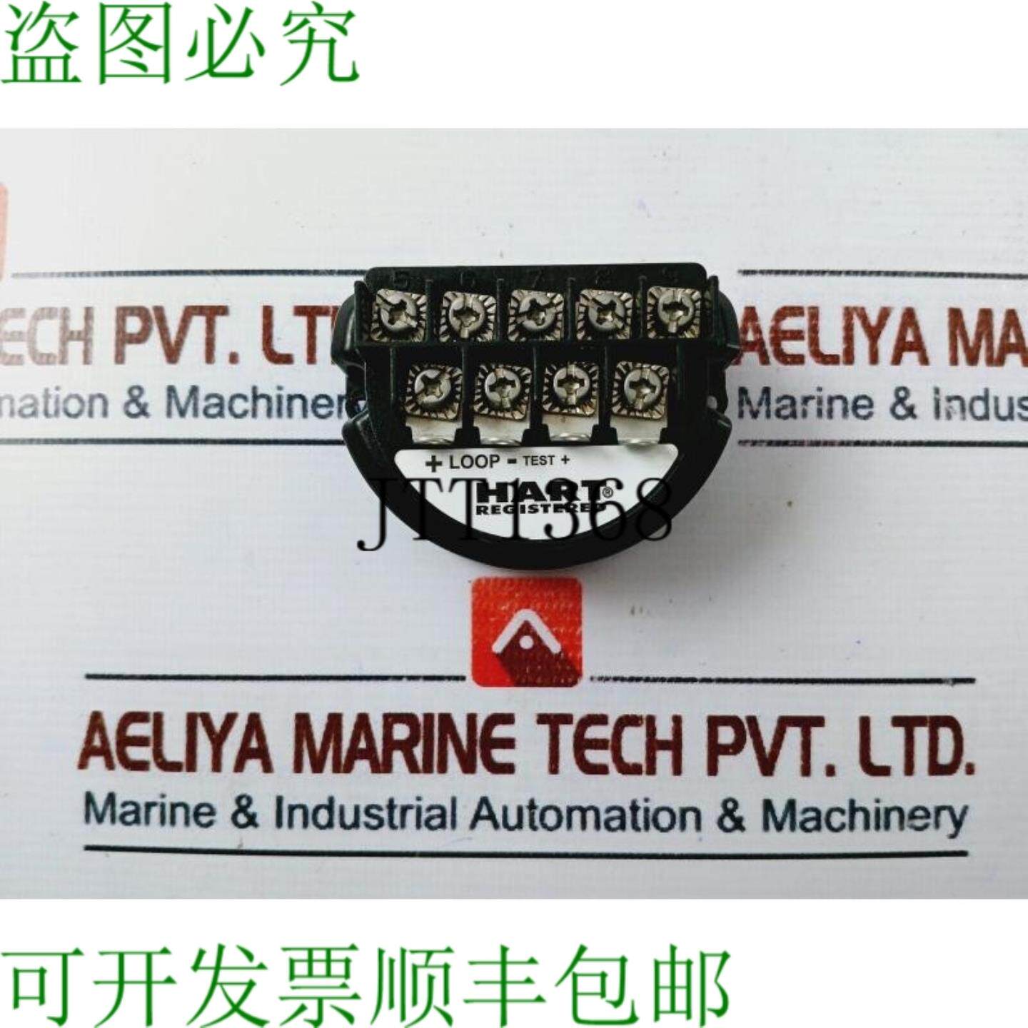 供应Hart 注册 50086421-031 Smartline 温度