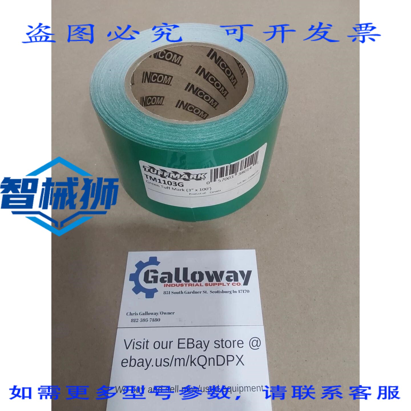 原装供应 TUFFMARK 绿色地板标记胶带卷 3 x 100 粘性地板持久