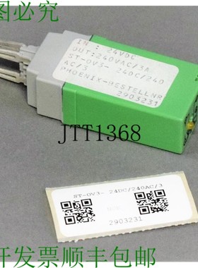 原装供应PHOENIX CONTACT ST-OV3- 24DC/240AC/3 2903231