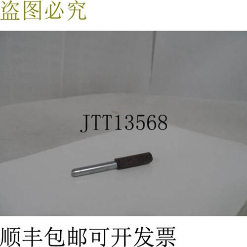 供应格里尔 w179r7157