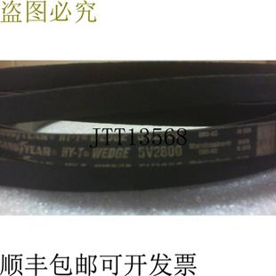 供应固特异5V2800 Hy-T新