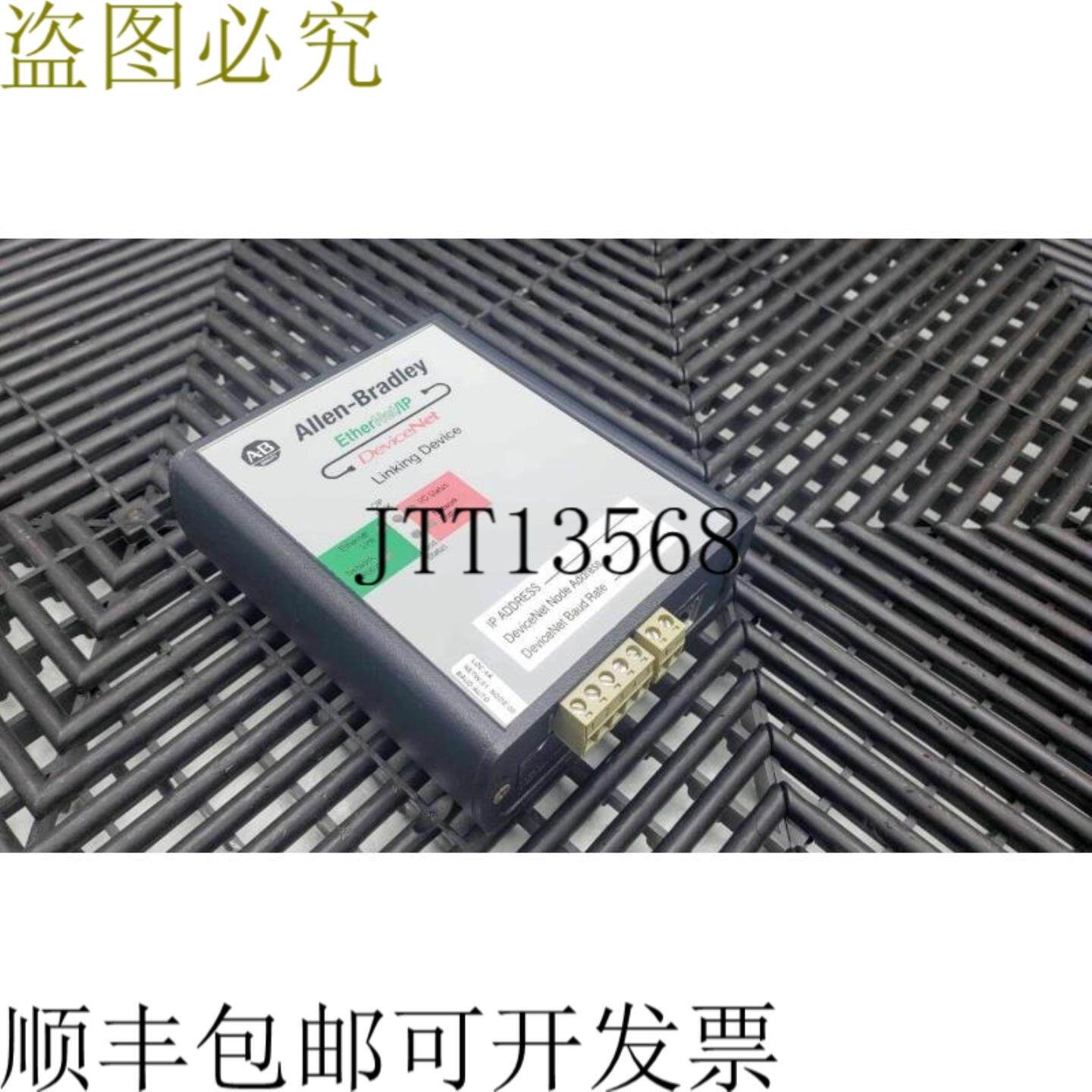 供应Allen-Bradley 1788-EN2DN 系列 EtherNetIP 到 Devic