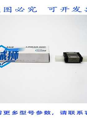 原装供应 IKO LWL12BCS NSMP