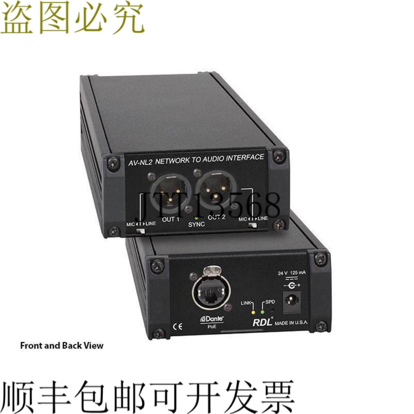 供应RDL AV-NL2 2 Dante 网络音频频道转 2 平衡音频编辑转换