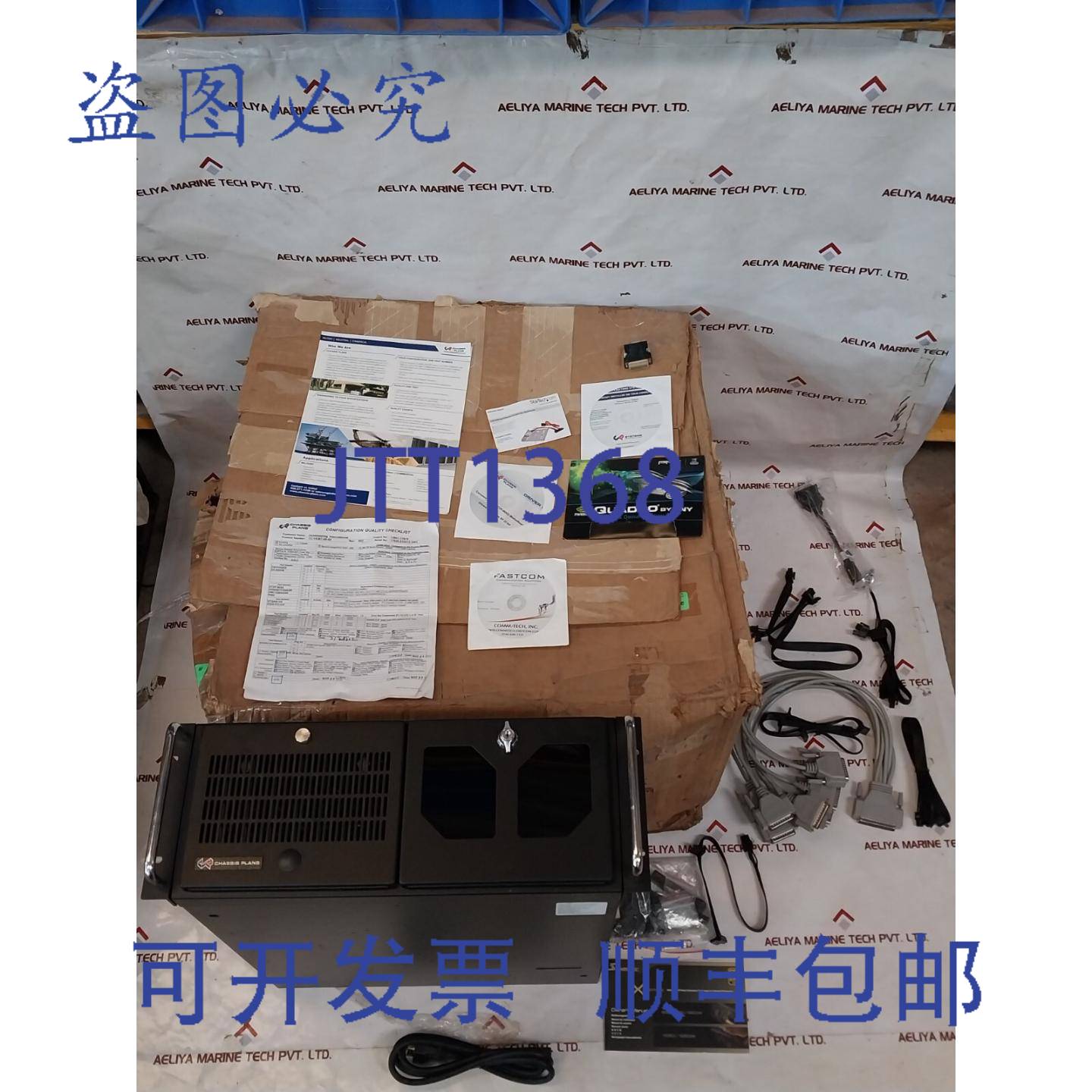原装供应机箱计划 1C-16367-09-00 系统的 Microsoft Windows XP